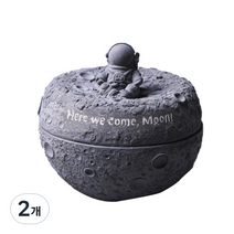 웰컴 투 더 문 재떨이 TYPE02, 진그레이, 2개