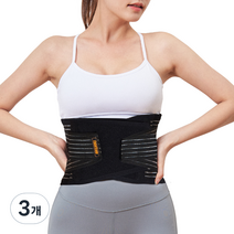 타이트엔드 자기요통대 XL, 3개