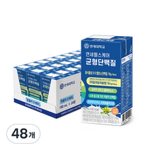 연세우유 연세헬스케어 균형 단백질, 190ml, 48개