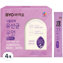 BYO 식물유래 유산균 우먼 플러스, 4개, 200g