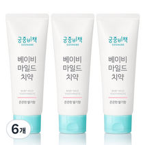 궁중비책 베이비 마일드 치약 은은한 딸기향, 80g, 6개