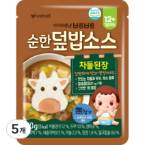 아이배냇 유아용 베베 순한 덮밥 소스 50g, 차돌된장, 5개