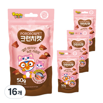 뽀로로펫 크런치캣 고양이간식 생선 50g, 참치 + 연어 혼합맛, 16개