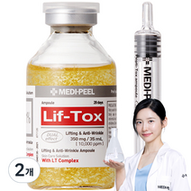 메디필 리프 톡스 앰플, 2개, 35ml