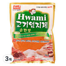 [화미] 고기염지제, 1kg, 3개, 순한맛