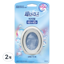페브리즈 화장실용 비치형 방향제 상쾌한 비누향, 2개, 6ml, 파우더/비누향