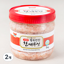 일가집 국내산 참새우젓, 1kg, 2개