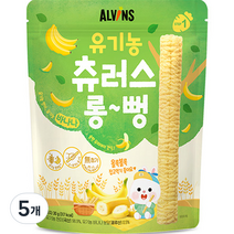 엘빈즈 유아용 츄러스 롱뻥 STEP1, 바나나맛, 30g, 5개