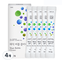 자연그램 매직버블클리너 스틱 5p, 50g, 4개