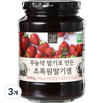 초록원 무농약딸기로 만든 딸기잼, 3개, 580g