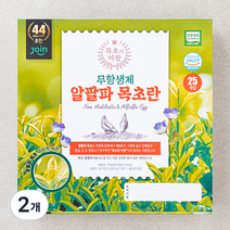 조인 무항생제 목초의 여왕 알팔파 목초 대란 1300g, 25구, 2개