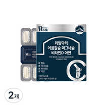 리얼닥터 어골칼슘 마그네슘 비타민D 아연 영양제 60g, 60정, 2개