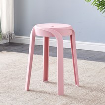 세뇨르킴 레인보우 플라스틱 스툴, 핑크