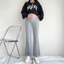 스타 임부 절개 나팔 트임 팬츠