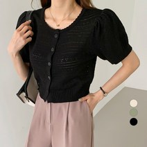 바블링브룩 여성용 펀칭 스카시 퍼프 반팔 가디건