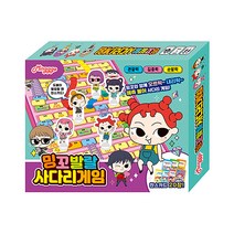 밍꼬발랄 사다리게임, 혼합색상