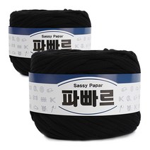 쎄비 파빠르 패브릭얀 뜨개실 500g x 2p, 검정, 95m