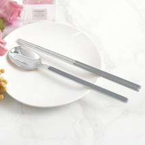해모 아리아 세라믹 수저 세트 그레이, 1세트, 숟가락 + 젓가락