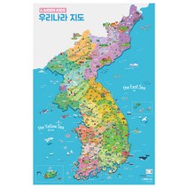 [경기도시흥시지도] 에이든여행지도 키즈 세이펜 우리나라 대한민국지도, 1개