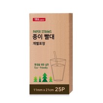 생활을그리다 종이빨대 11mm x 21cm 개별포장, 25개입, 1개