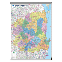 경상북도 행정지도 롤스크린, 한수오