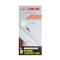 다이아코트 스크래치 밴드 빅사이즈 SM5 / SM3 / SM7 / 뉴SM5 / QM5용 비얀코펄 삼성 BPE 295X138mm, 100g, 1개