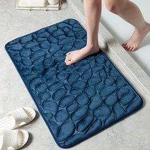 에이홉 조약돌 발매트, 네이비