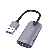 컴스 HDMI USB 2.0 A UHD 4K 캡쳐 그래픽카드, FW576