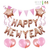 미니띠네 심플 해피뉴이어 투 스타 홈파티 세트, 로즈골드, 1세트