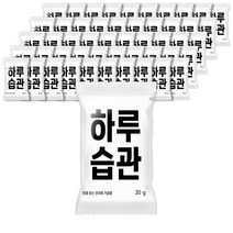 하루견과 하루습관, 50개, 20g