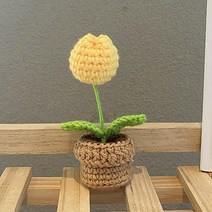 UM 인테리어 소품 손 뜨개 미니 화분 플라워 튤립, 옐로우