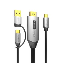 벤션 울트라 V2 C타입 HDMI 2.0 미러링 케이블 넷플릭스 2 in 1 충전 지원형, 1개, 1m