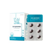 메타포뮬러 아이케어포뮬러 눈영양제 루테인 마리골드꽃추출물, 1통