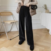 레몬소울 여성용 네이츠 골지 밴딩 기모 와이드 팬츠