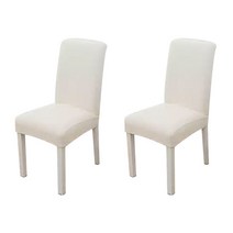 마켓플랜 와플 스판 의자커버 2p, 아이보리