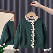 아르베 아동용 니아 레이스 가디건