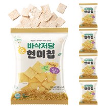 바삭 저당 순 현미칩