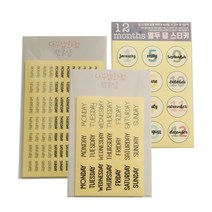 열두달 1 먼슬리 요일 5p + 위클리 요일 5p + 열두달 2.5cm 세트, 혼합색상, 1세트