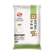 [화미건빵가루8kg] 22년햅쌀 대한농산 보약같은 경기 고시히카리쌀, 1개, 8kg(상등급)
