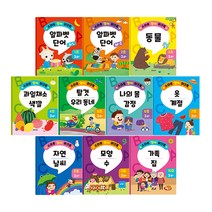 스마트 영어 워크북 10권 세트, 그린키즈