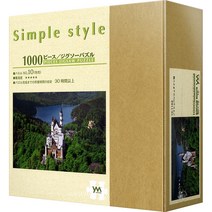 야노망 노이슈반슈타인 성의 아침 직소퍼즐 YM10-1162, 1000피스, 혼합색상