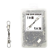 씨케이 원터치 더블 인터락 양핀 도래 50p, 1개