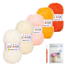 yarna 고급 수세미 80g 5종 + A 인쇄 도안 8종 세트, Y5.마멀레이드