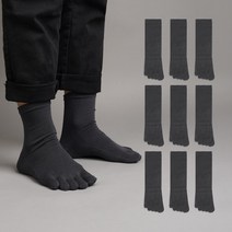 노디자인 남성용 무지 발가락 중목 양말 10족