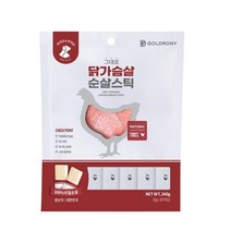 골드로니 반려동물 그대로 순살스틱 간식 스틱형 30p, 닭가슴살, 1개