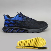 크리스제이 남성용 경량 운동화 작업화 GU3303 + 깔창