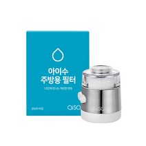 aisoo 주방용 필터 정수헤드 코브라 본체 + 리필 필터, 1세트