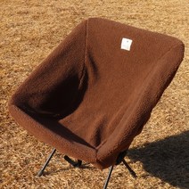 하늬통상 캠핑 의자커버 뽀글이 워머 체어원, 브라운, 1개