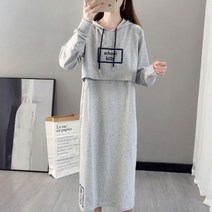 겟잇블루 임산부 출산외출복 후드 긴팔 롱 원피스 수유복
