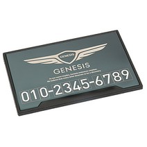 (차데코) 제네시스 G70 G80 GV70 GV80 G90 차량전용 메탈 주차번호판 연락처 각인 휴대폰 전화번호 주차알림판 용품, GV80-블랙 메탈